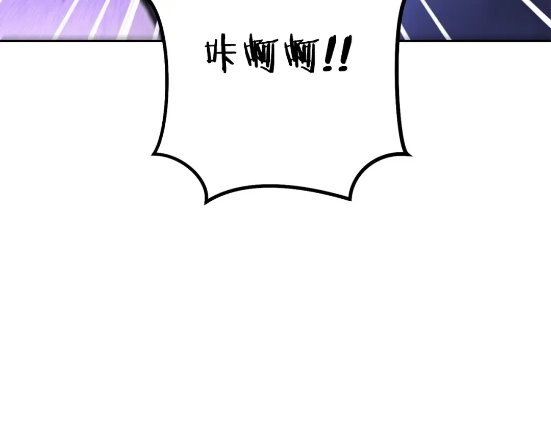 第159话 光头：我是个配角啊！ 第49页