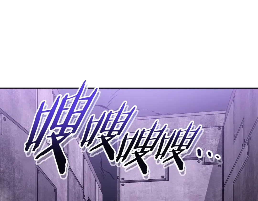 第159话 光头：我是个配角啊！ 第58页