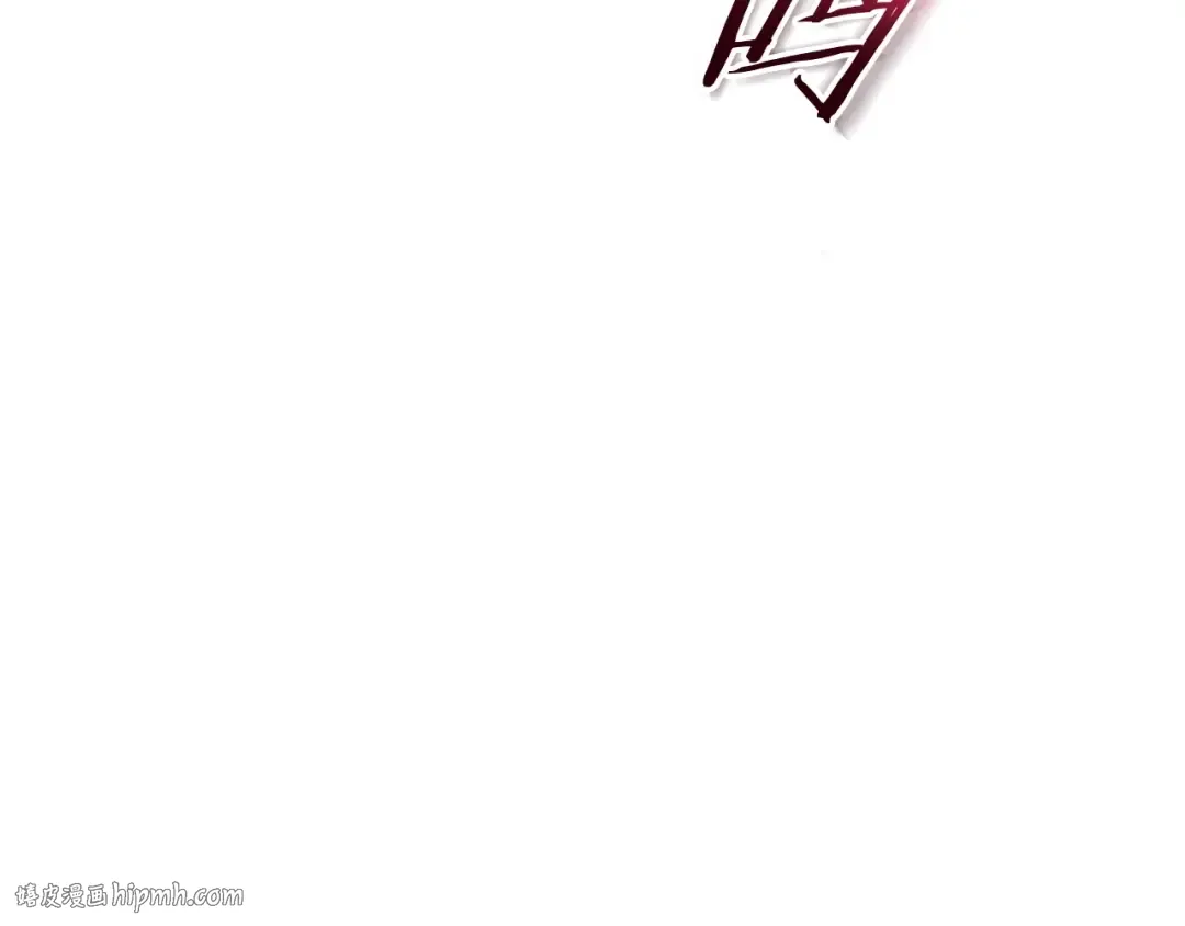 第159话 光头：我是个配角啊！ 第64页