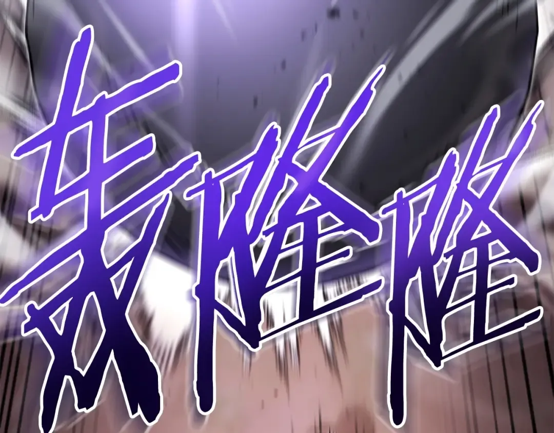 第159话 光头：我是个配角啊！ 第66页