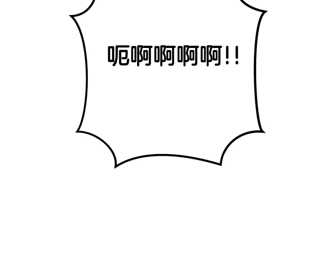 第159话 光头：我是个配角啊！ 第68页