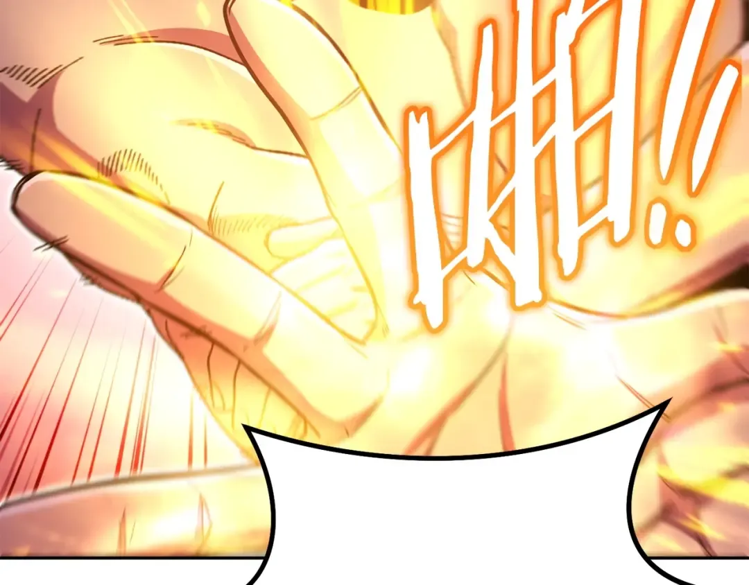 第159话 光头：我是个配角啊！ 第77页