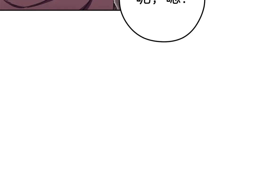 第159话 光头：我是个配角啊！ 第94页