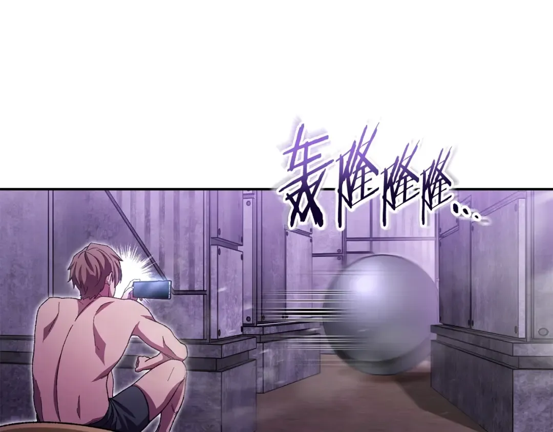 第159话 光头：我是个配角啊！ 第107页