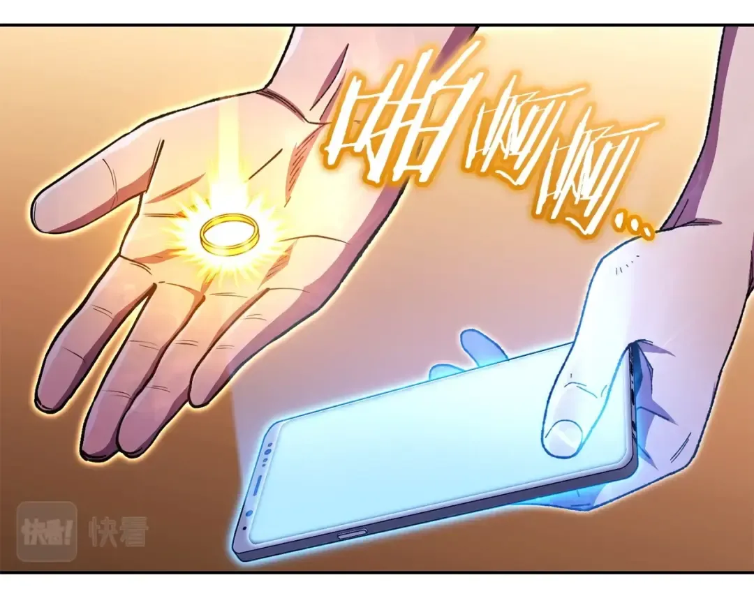 第159话 光头：我是个配角啊！ 第121页