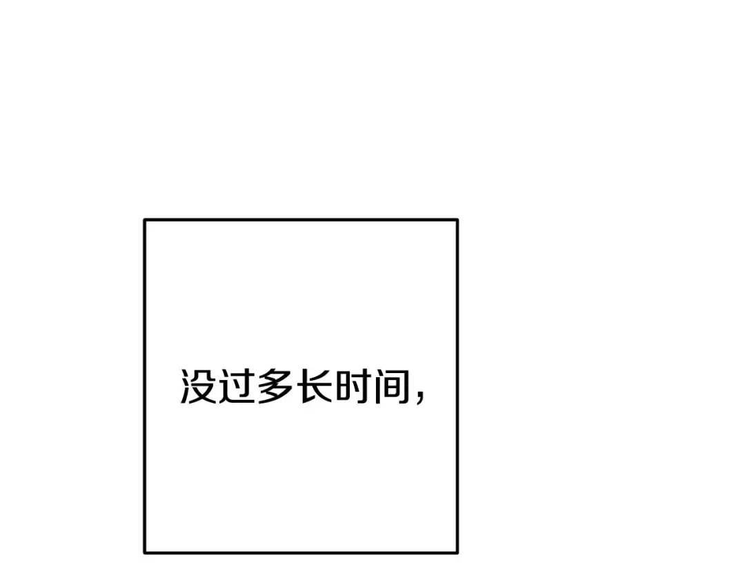 第159话 光头：我是个配角啊！ 第135页