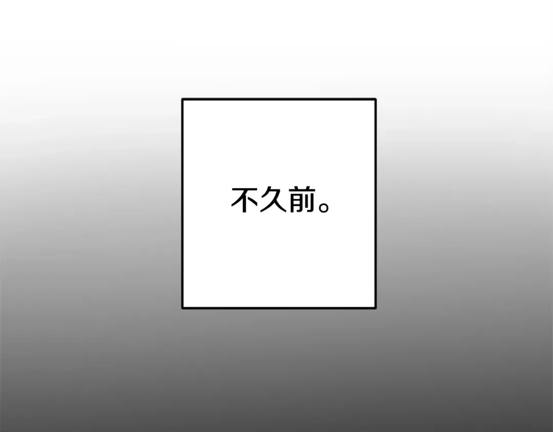 第159话 光头：我是个配角啊！ 第146页