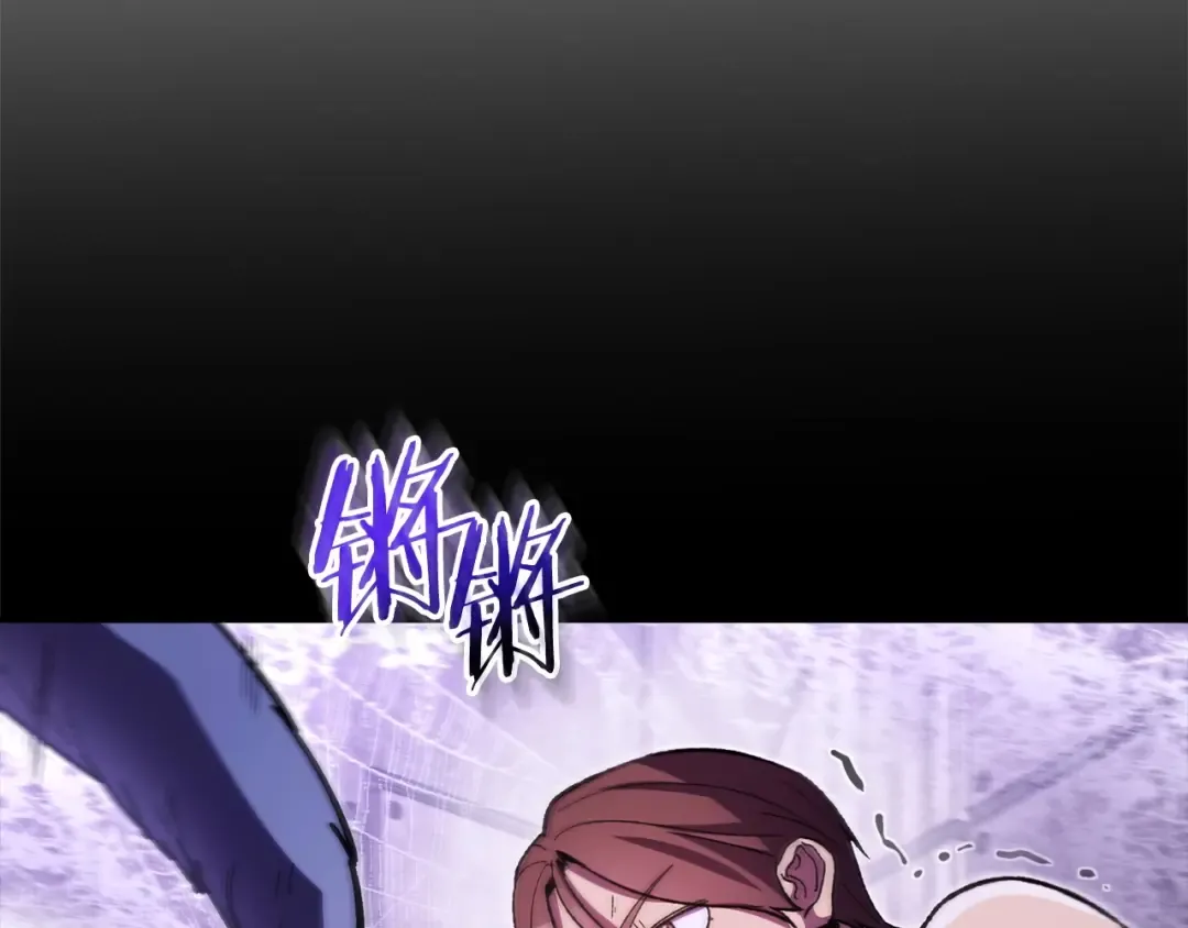 第159话 光头：我是个配角啊！ 第147页