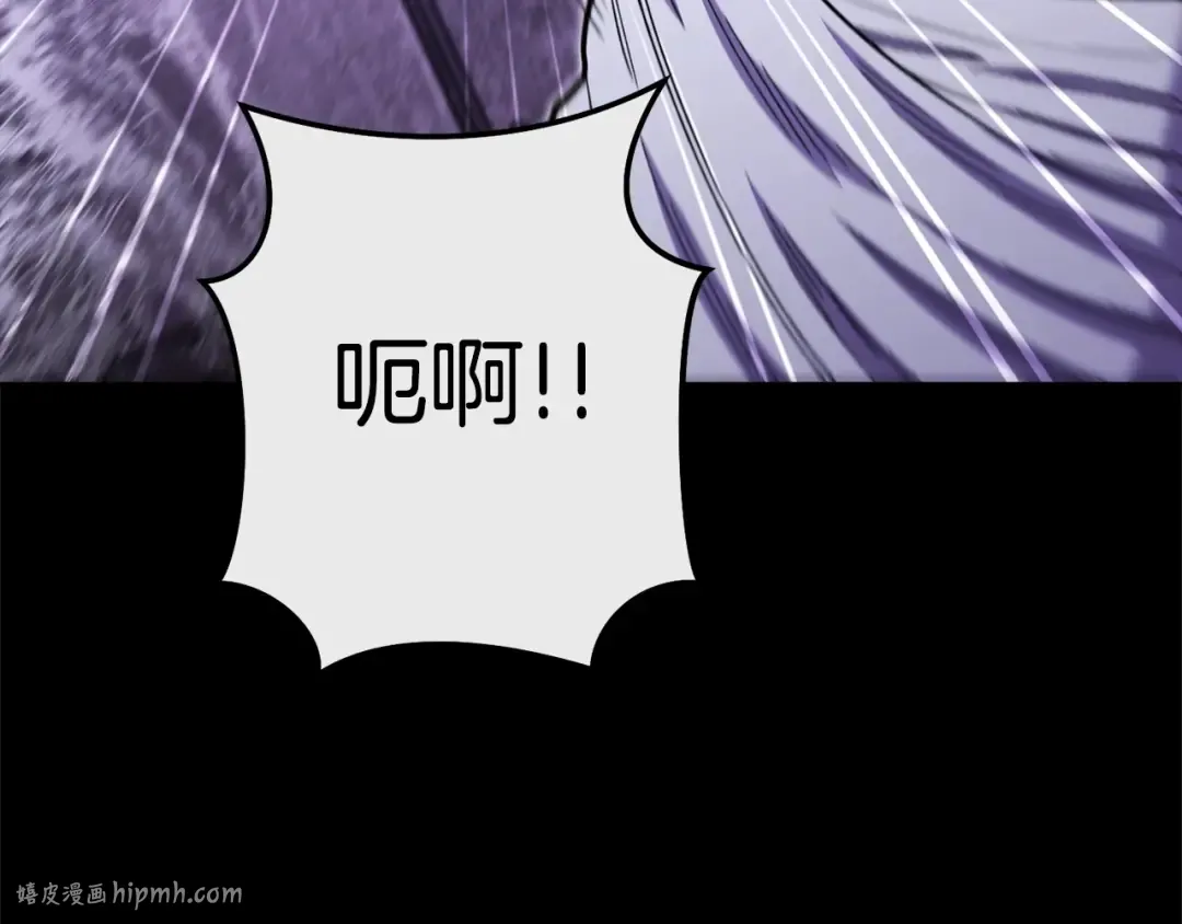 第159话 光头：我是个配角啊！ 第152页