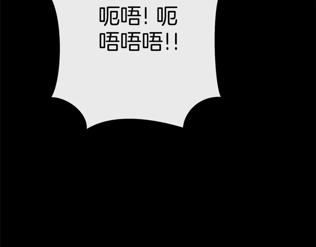 第159话 光头：我是个配角啊！ 第155页