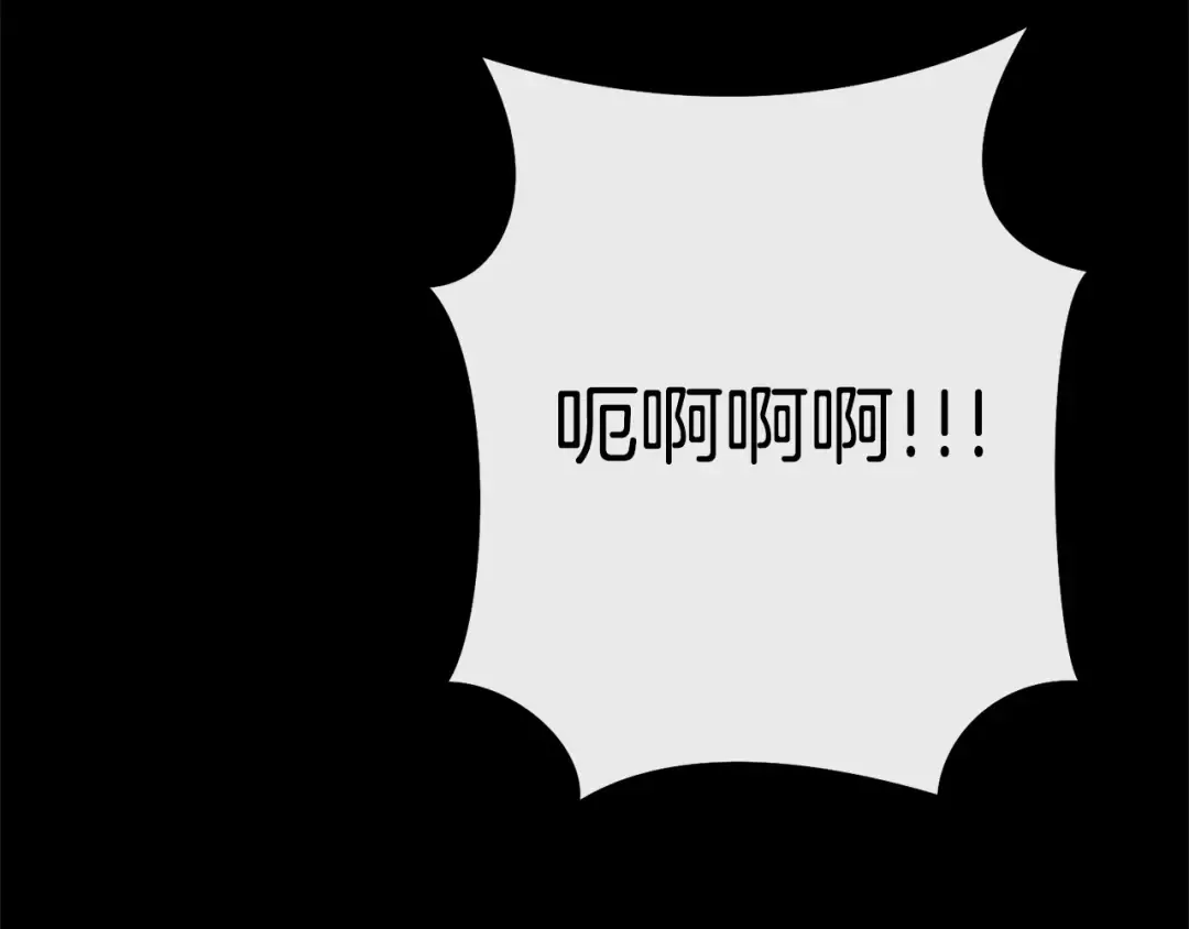 第159话 光头：我是个配角啊！ 第156页