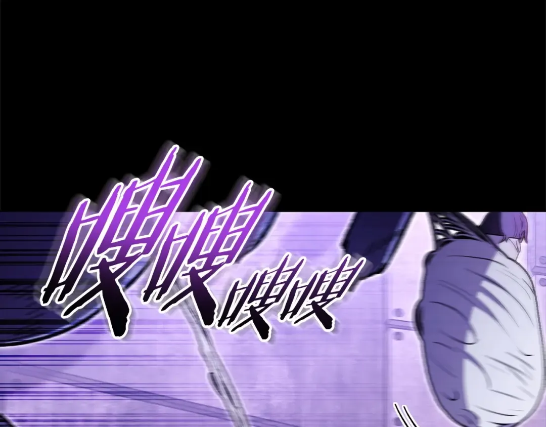 第159话 光头：我是个配角啊！ 第158页