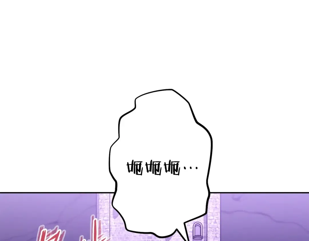 第159话 光头：我是个配角啊！ 第180页