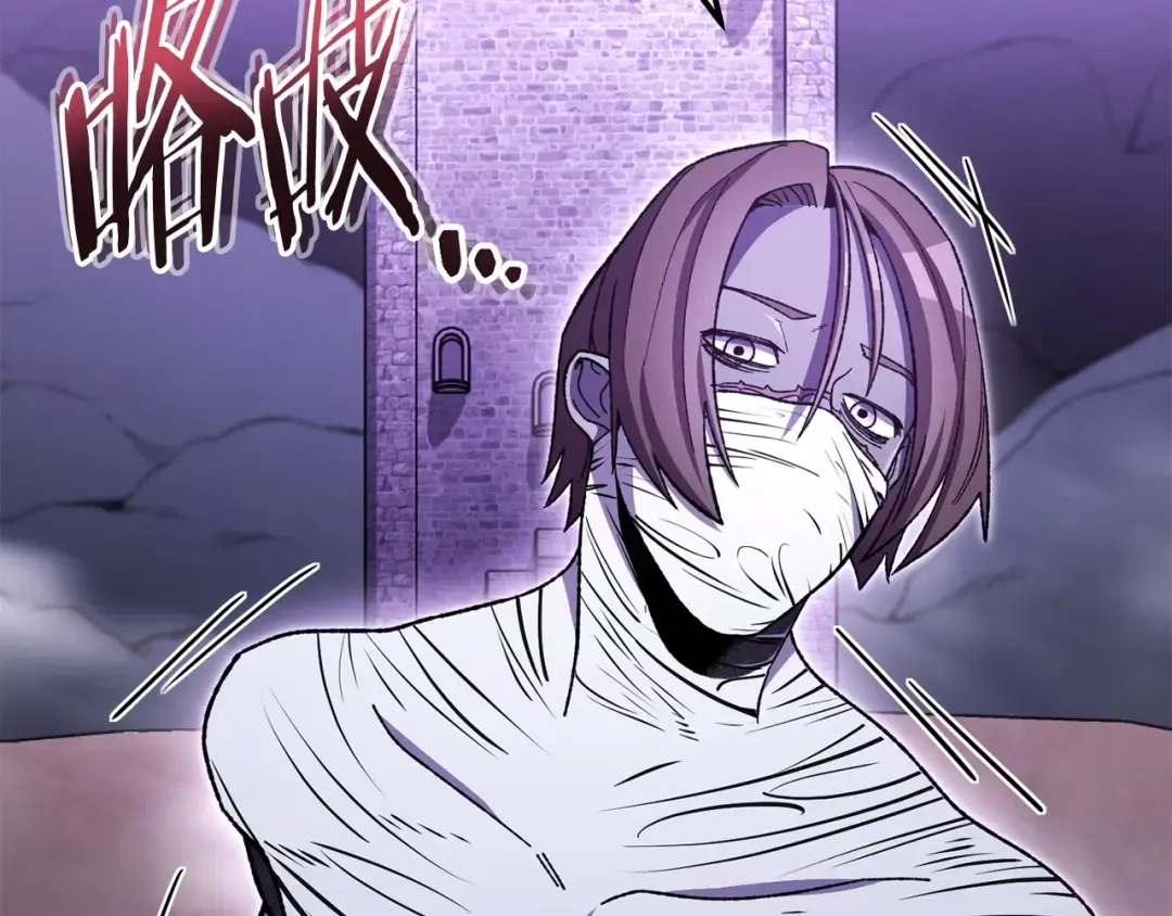 第159话 光头：我是个配角啊！ 第181页