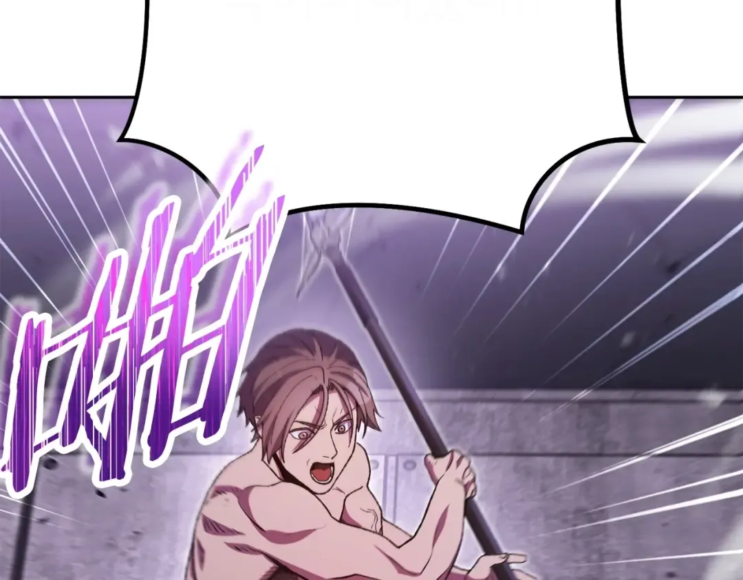 第159话 光头：我是个配角啊！ 第205页