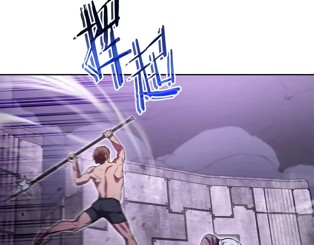 第159话 光头：我是个配角啊！ 第209页