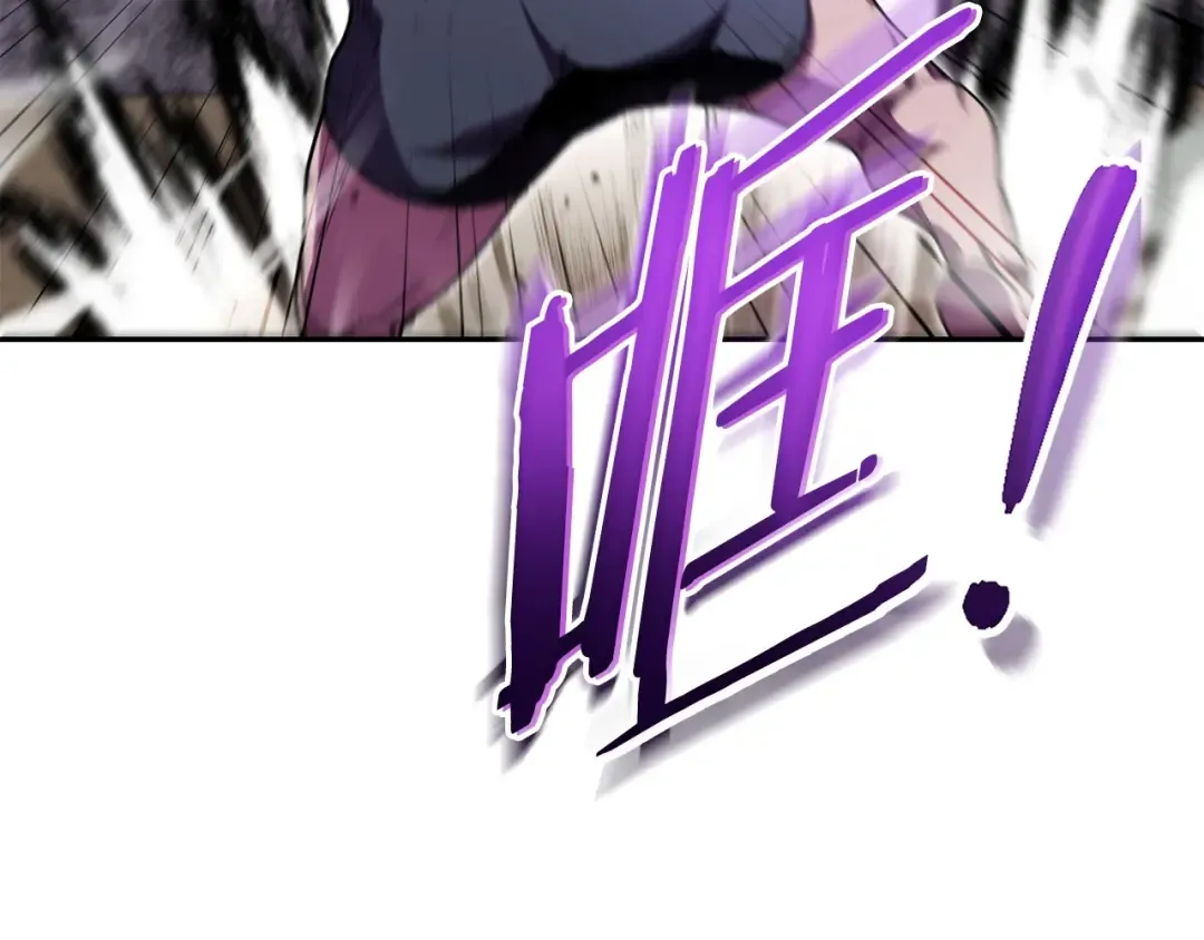 第159话 光头：我是个配角啊！ 第214页