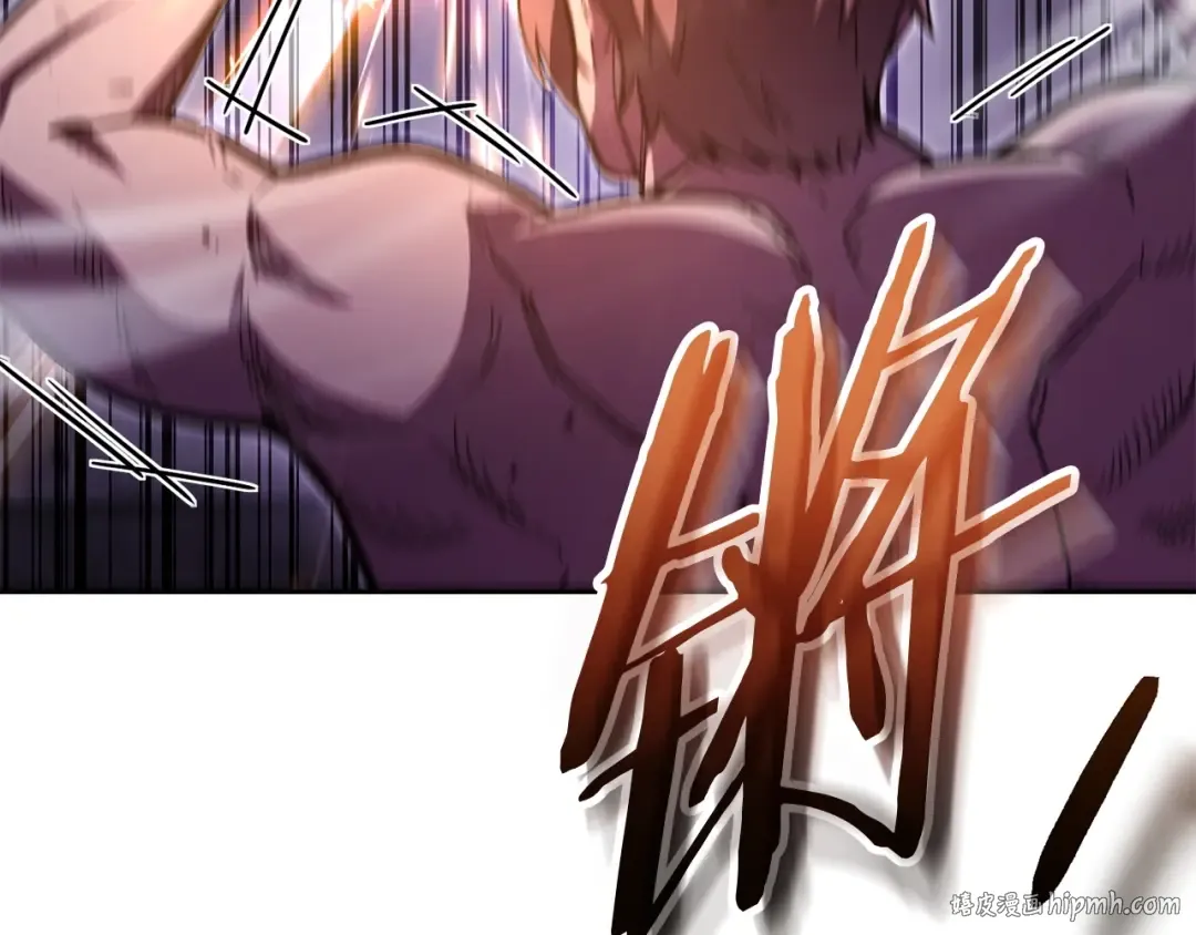 第159话 光头：我是个配角啊！ 第224页
