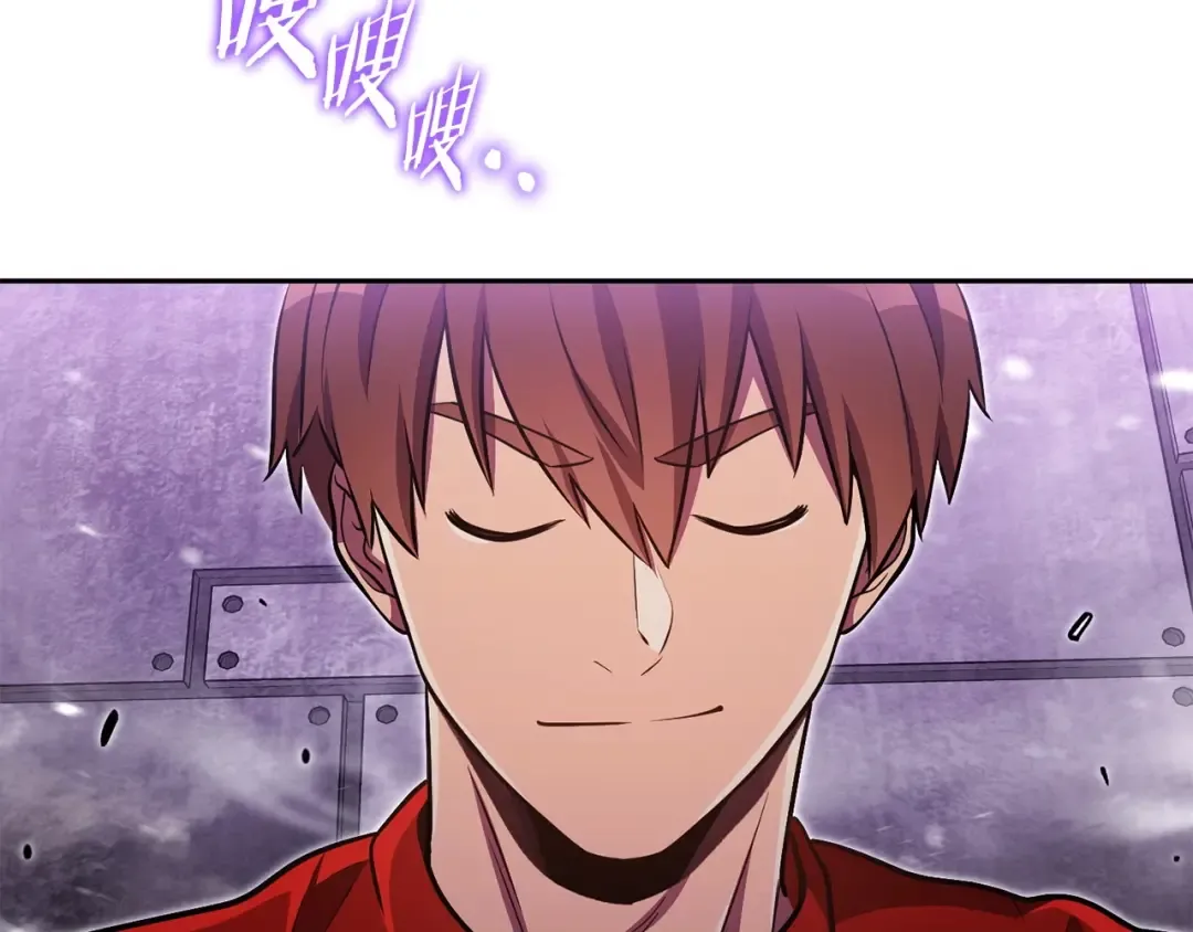 第159话 光头：我是个配角啊！ 第246页