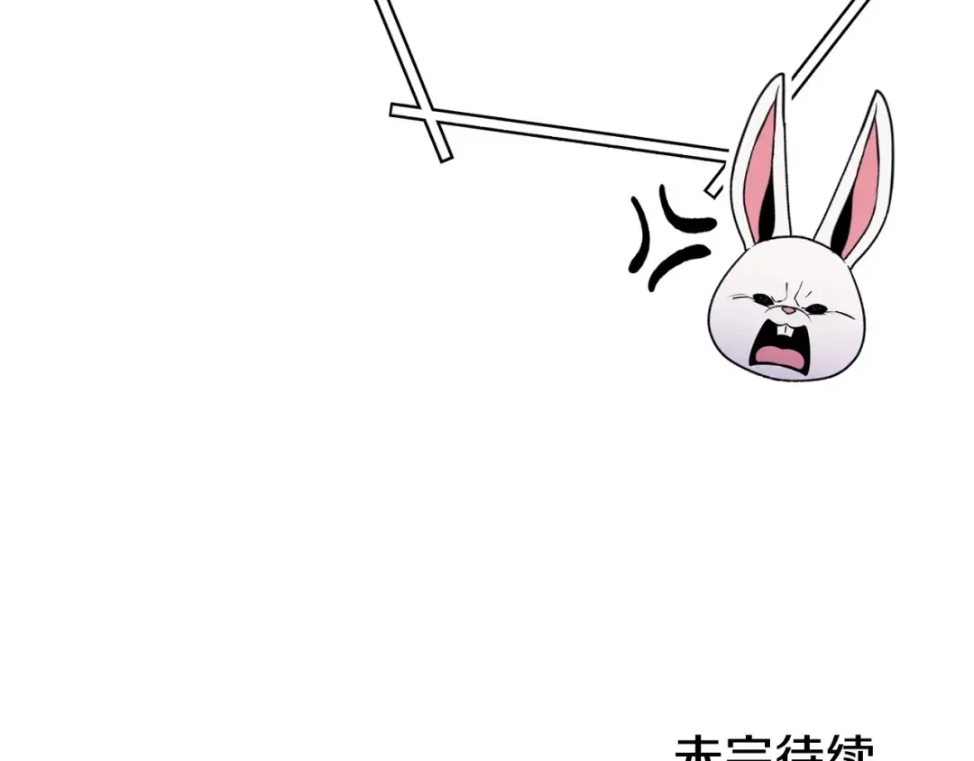 第159话 光头：我是个配角啊！ 第252页