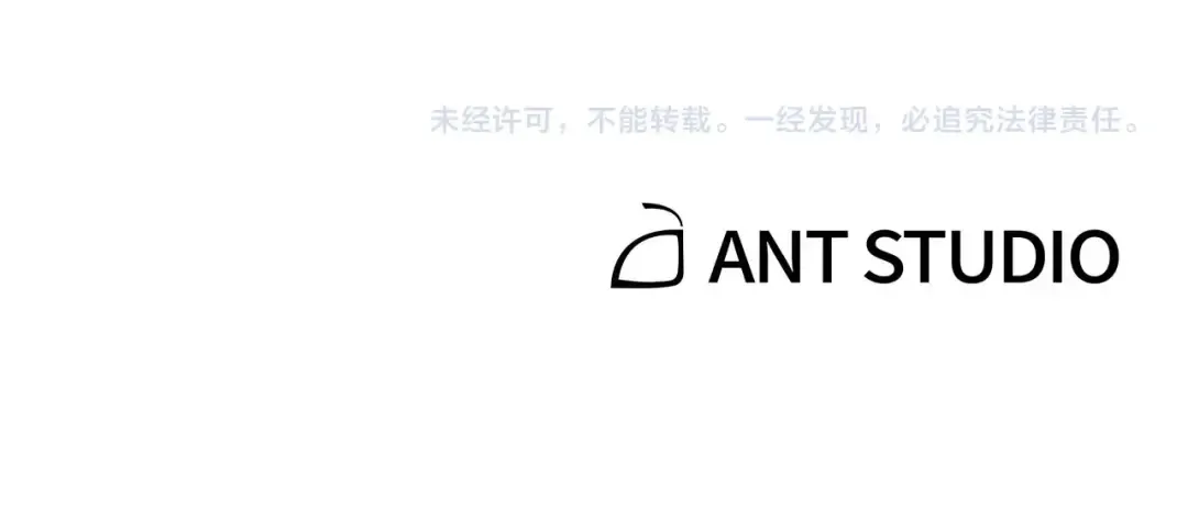 第159话 光头：我是个配角啊！ 第254页