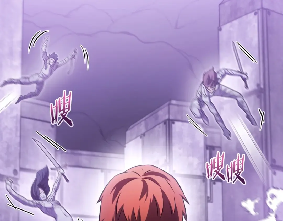 第160话 蜘蛛女王 第2页