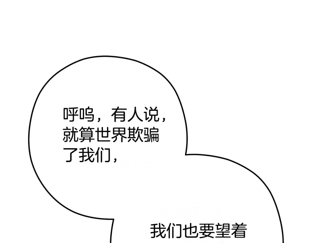 第160话 蜘蛛女王 第5页