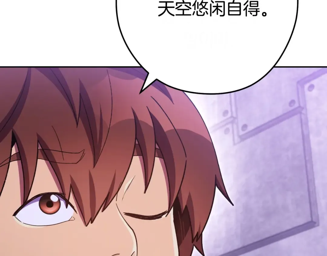 第160话 蜘蛛女王 第6页