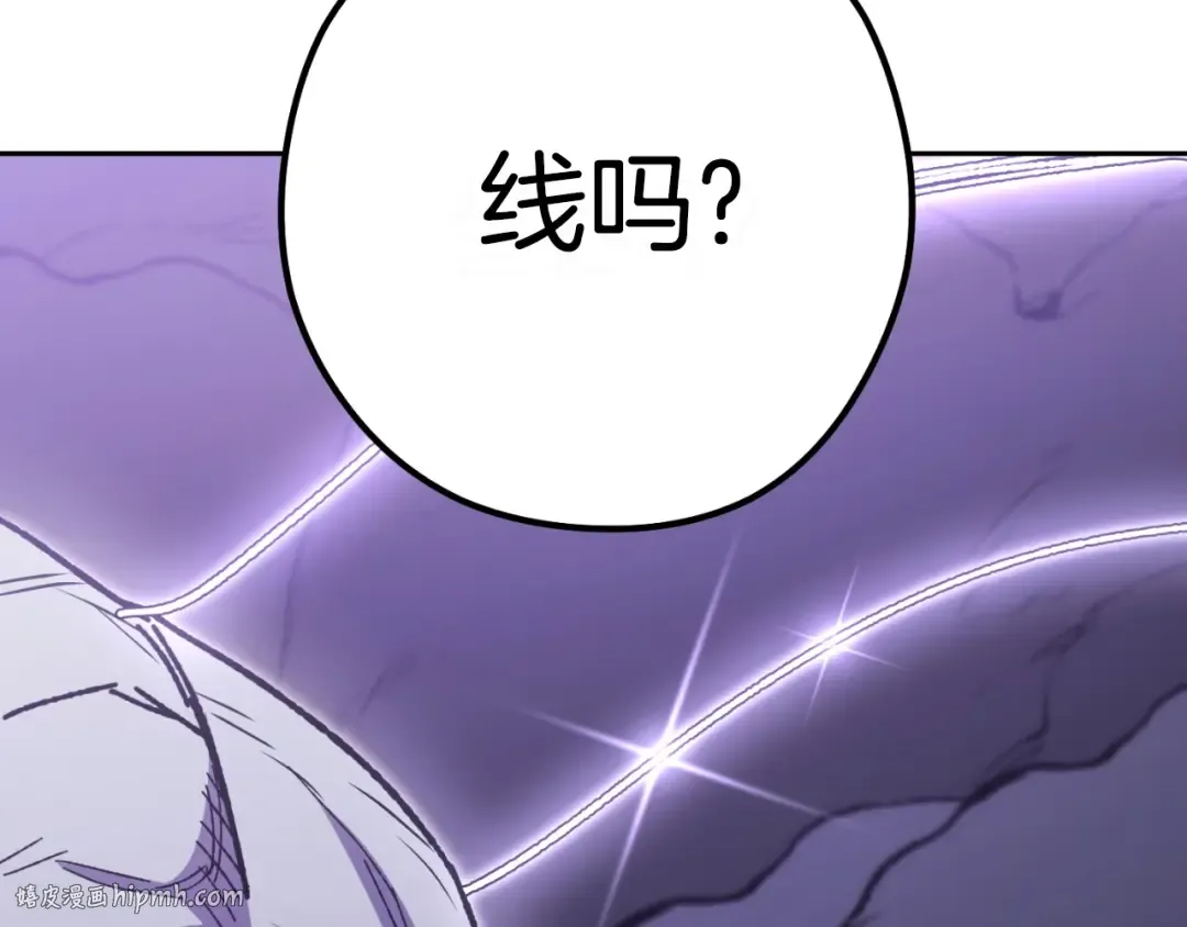 第160话 蜘蛛女王 第16页