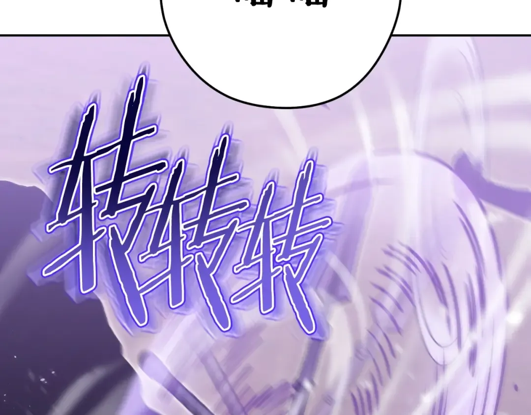 第160话 蜘蛛女王 第29页
