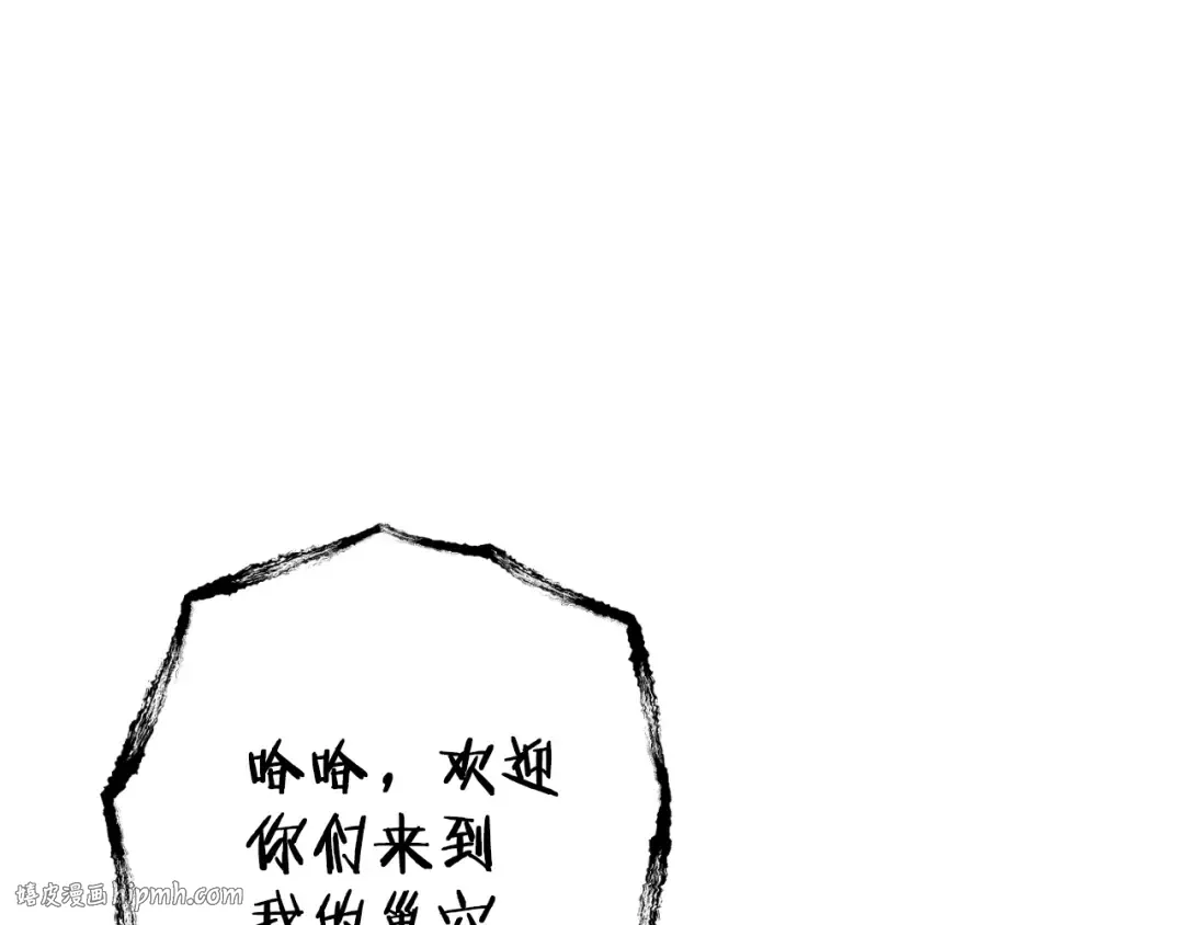 第160话 蜘蛛女王 第64页