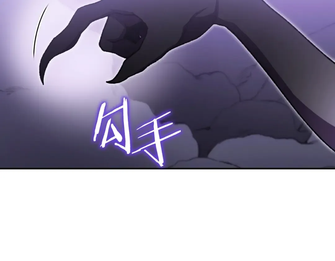 第160话 蜘蛛女王 第69页