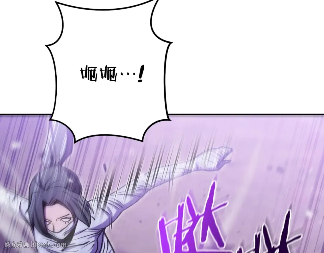 第160话 蜘蛛女王 第72页