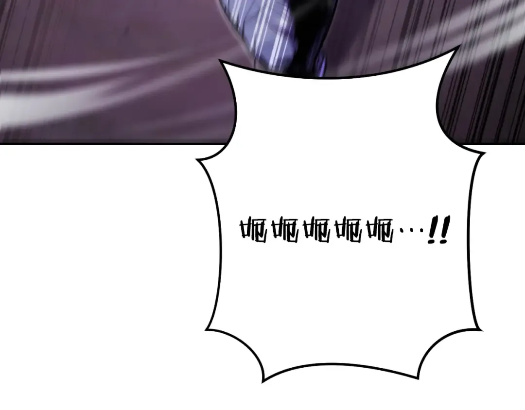 第160话 蜘蛛女王 第74页