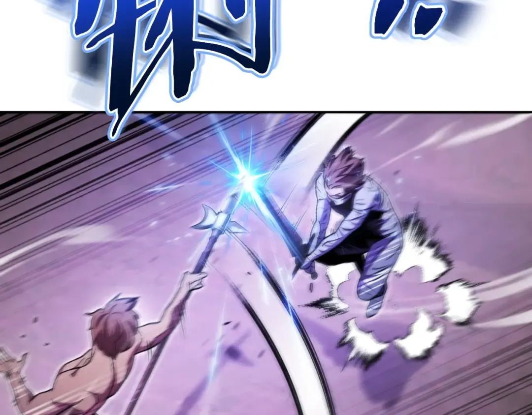 第160话 蜘蛛女王 第76页