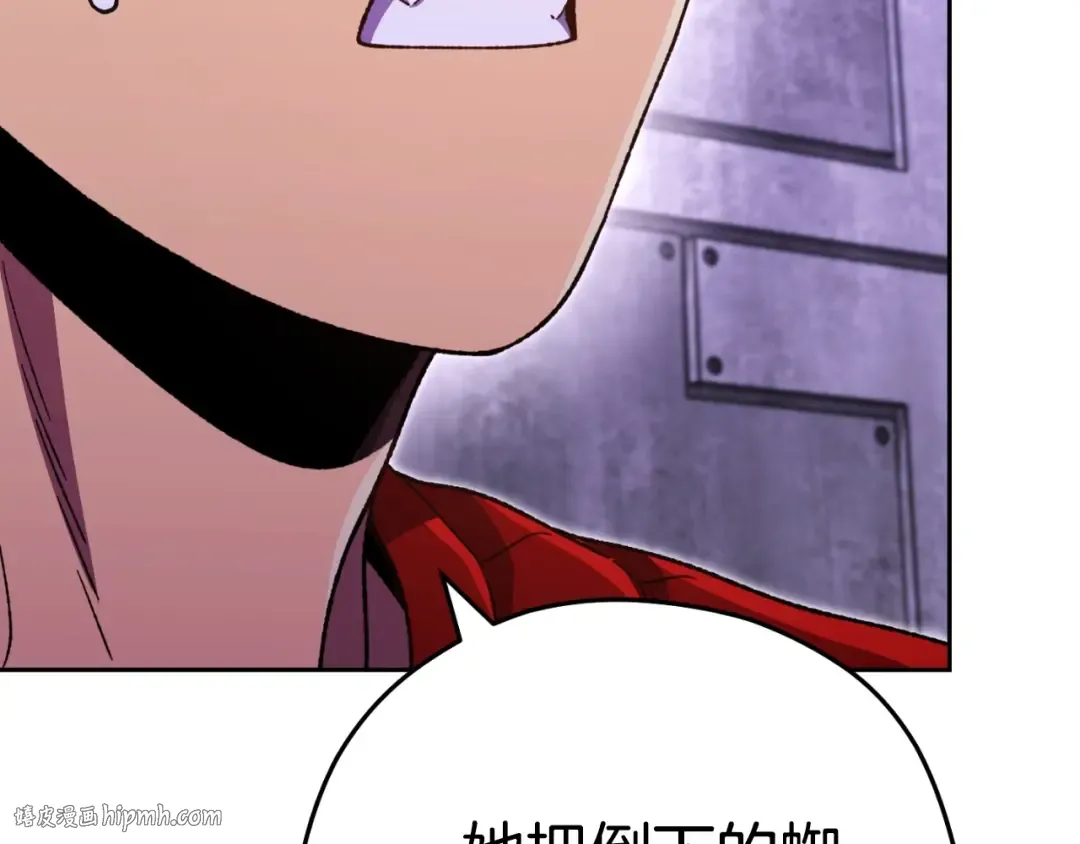第160话 蜘蛛女王 第80页