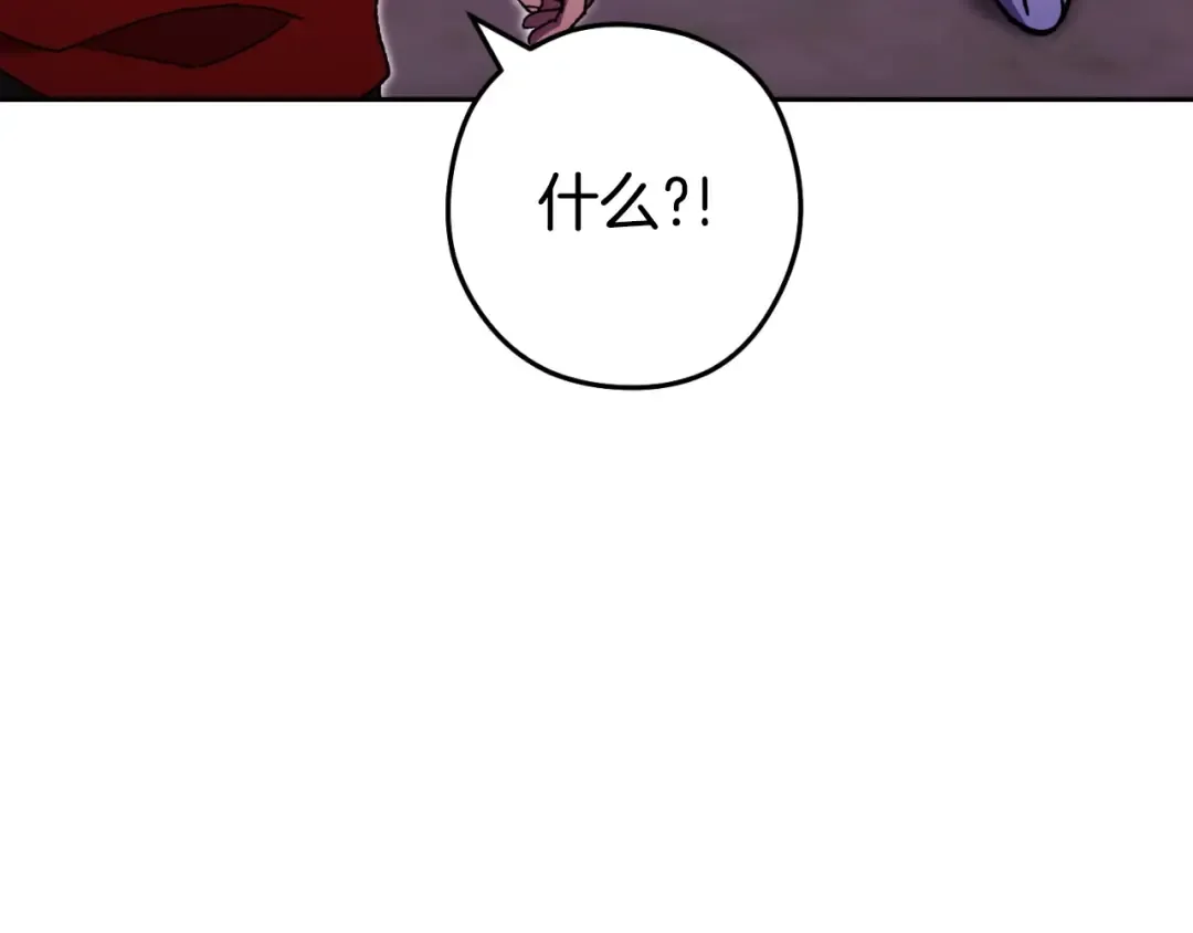 第160话 蜘蛛女王 第85页