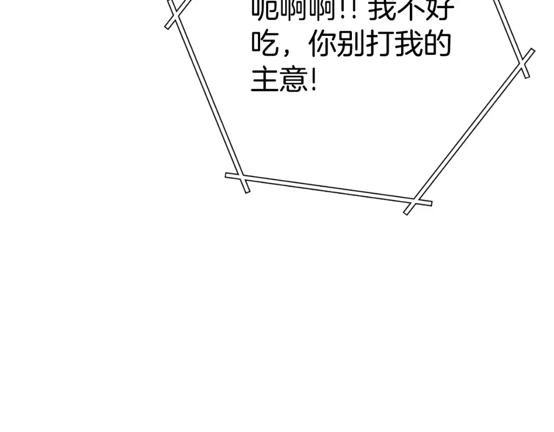 第160话 蜘蛛女王 第89页