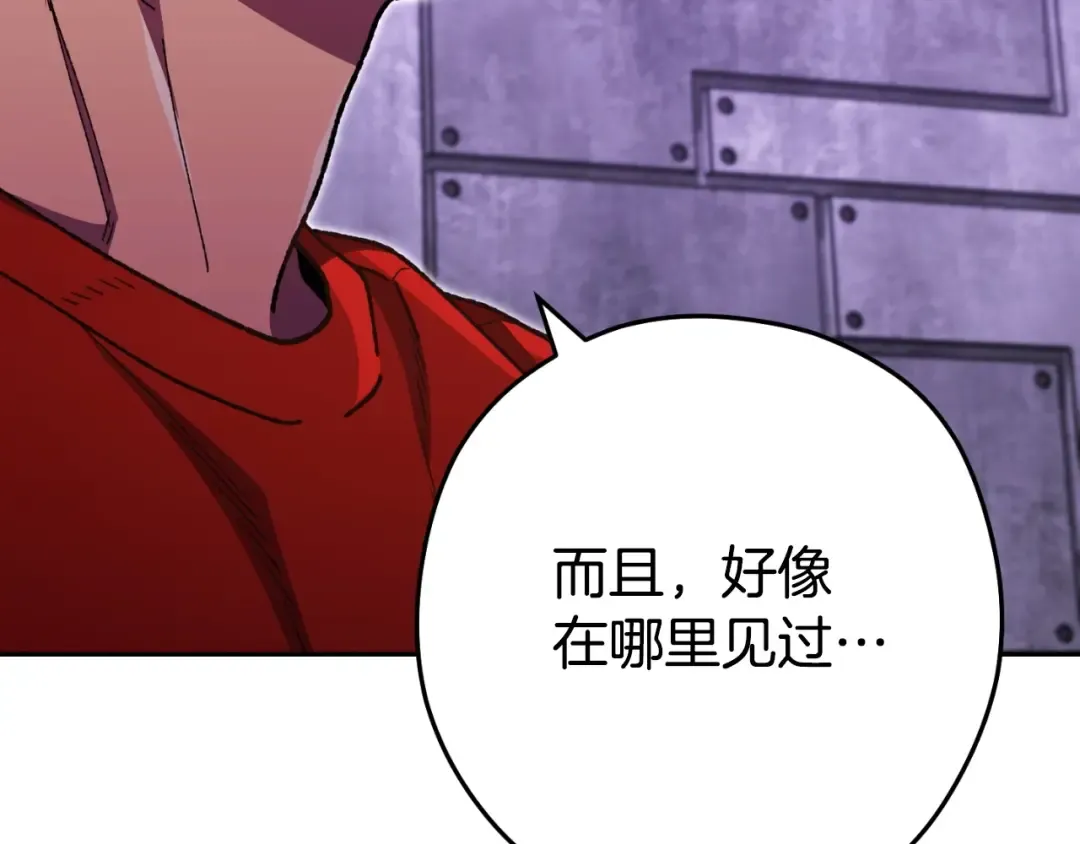 第160话 蜘蛛女王 第92页