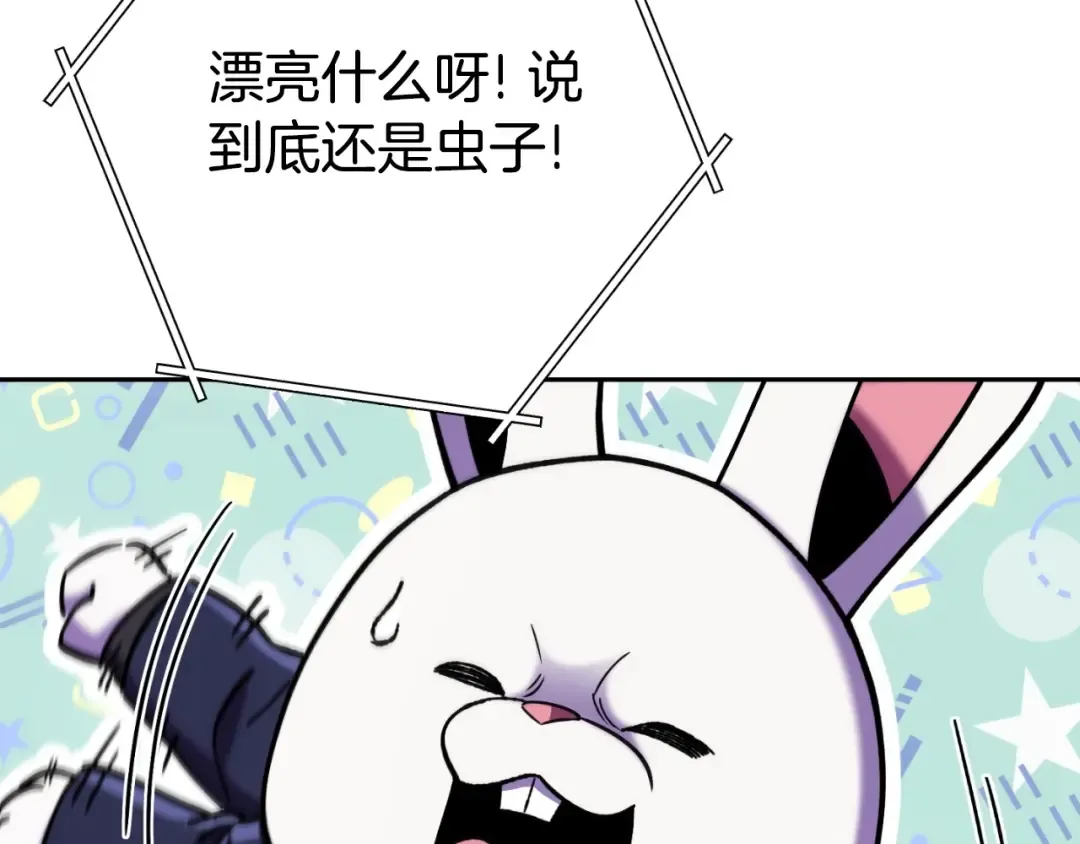 第160话 蜘蛛女王 第95页