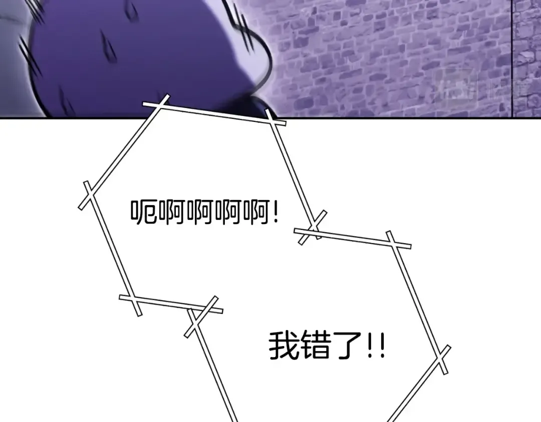 第160话 蜘蛛女王 第100页