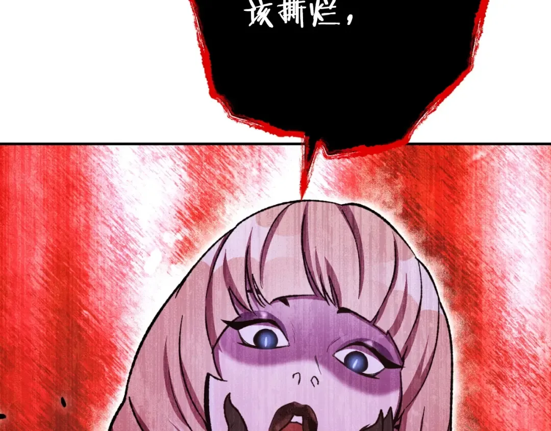 第160话 蜘蛛女王 第103页