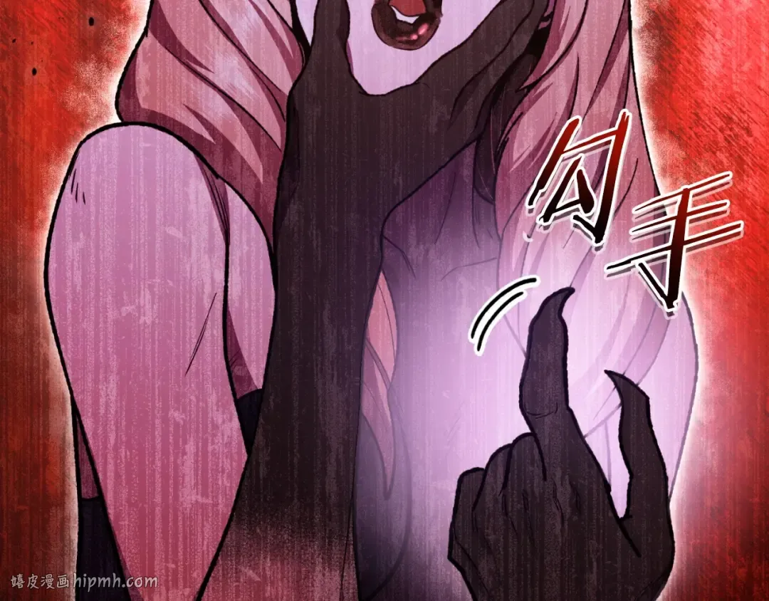 第160话 蜘蛛女王 第104页