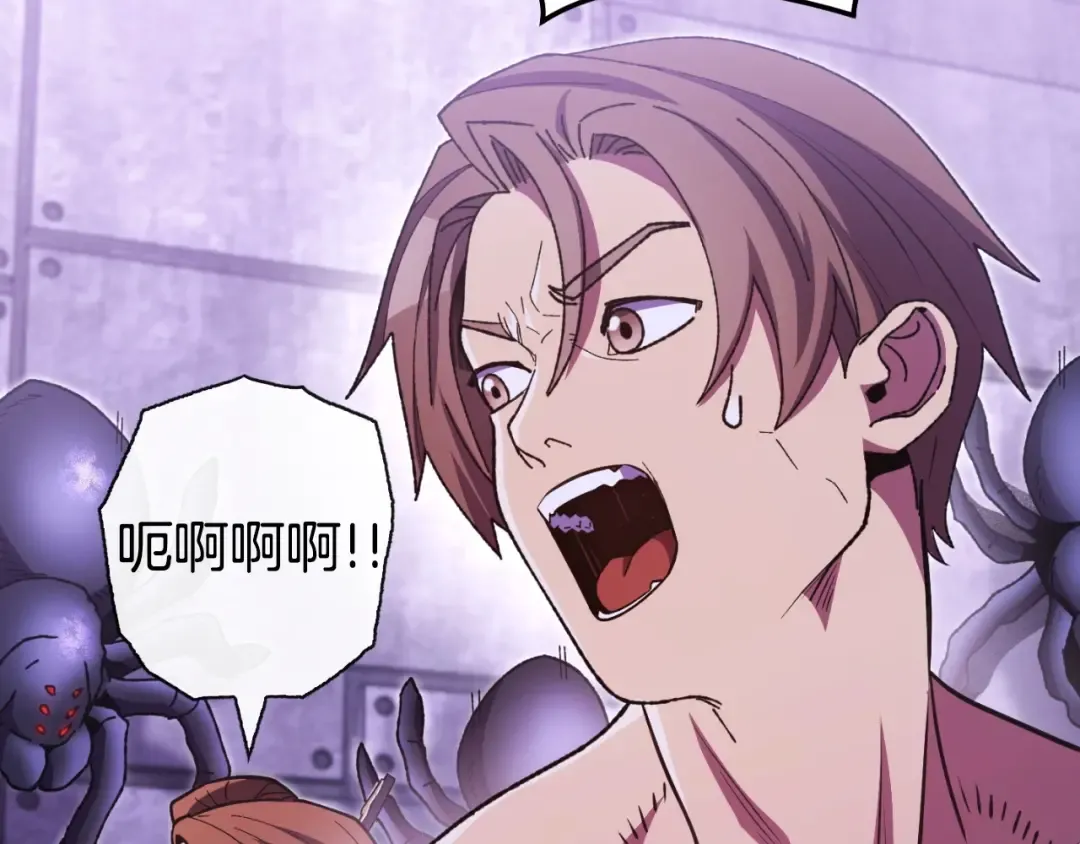 第160话 蜘蛛女王 第113页