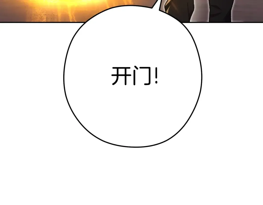 第160话 蜘蛛女王 第124页