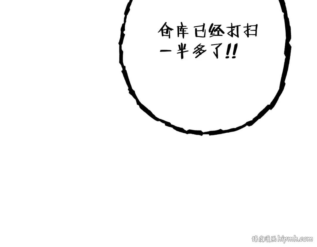 第160话 蜘蛛女王 第128页