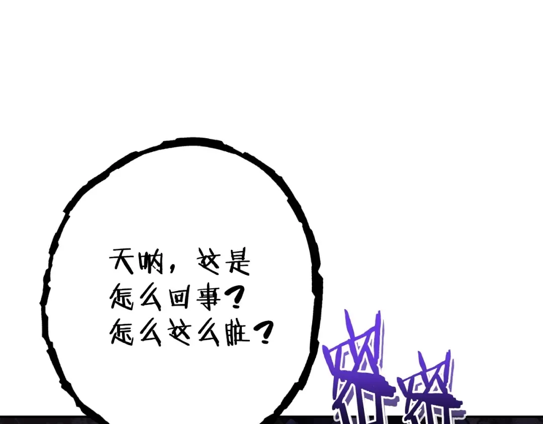 第160话 蜘蛛女王 第130页