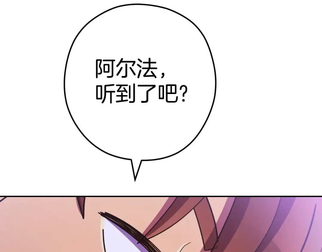 第160话 蜘蛛女王 第138页