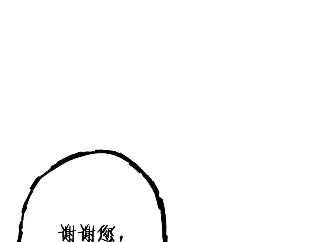 第160话 蜘蛛女王 第148页