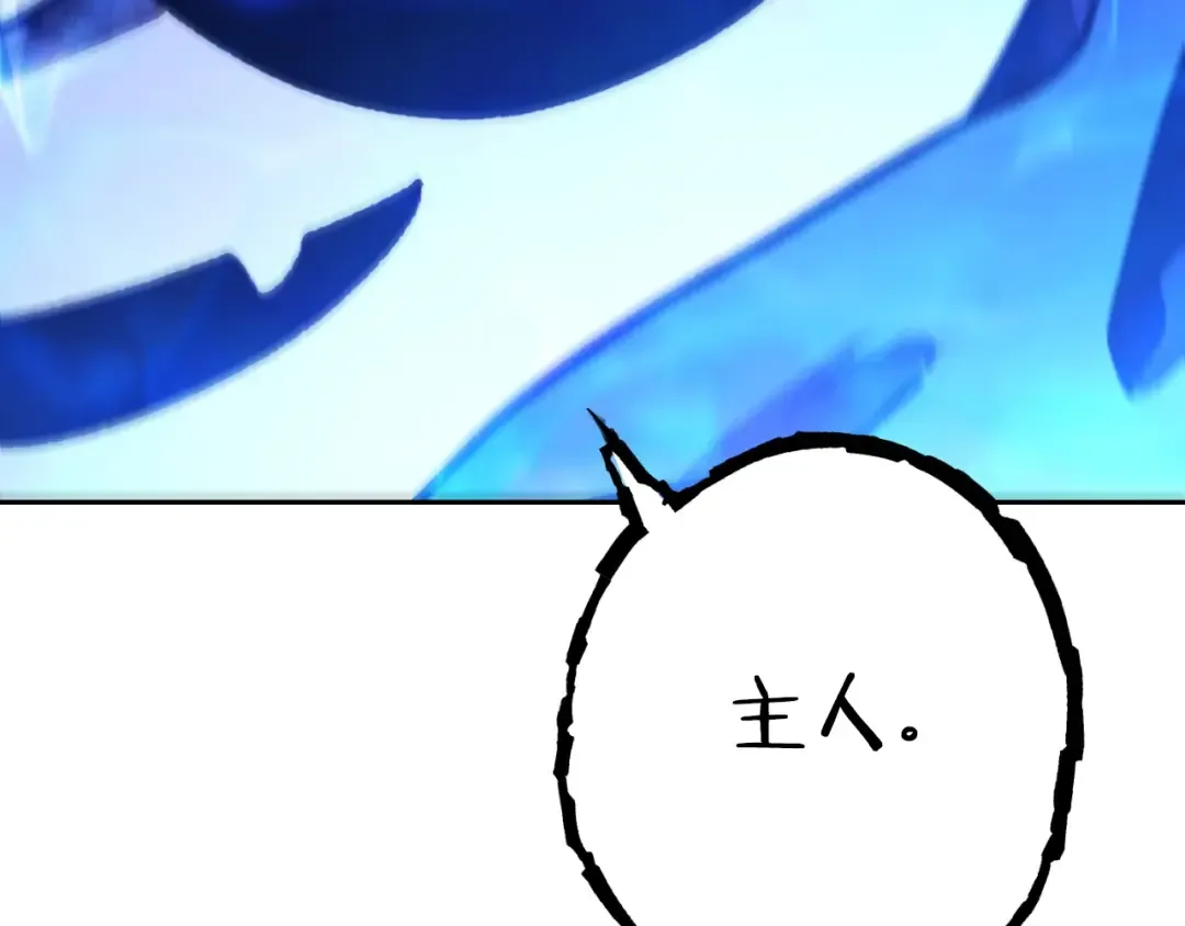 第160话 蜘蛛女王 第150页